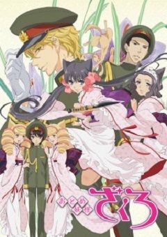 Otome Youkai Zakuro 