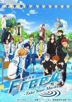 Free!: Take Your Marks 