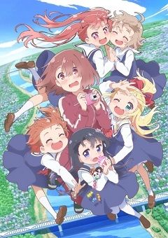 Watashi ni Tenshi ga Maiorita 