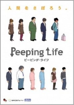 Peeping Life Specials 