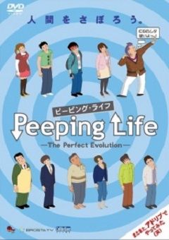 Peeping Life: The Perfect Evolution 