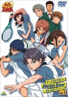 Prince of Tennis: Another Story – Messages From Past and Future 