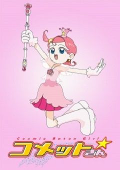 Princess Comet 