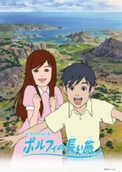 Porphy no Nagai Tabi 