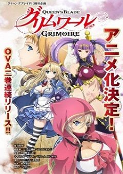 Queen’s Blade: Grimoire 