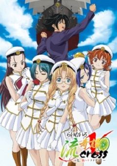 Raimuiro Ryuukitan X 