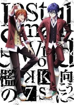 K: Seven Stories 