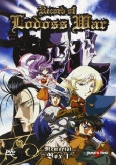 Record of Lodoss War: Chronicles of the Heroic Knight