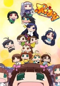 Puchimas!: Petit Idolmaster 