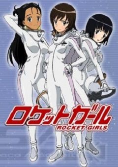 Rocket Girls 
