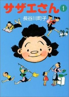Sazae-san 