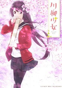 Senryuu Shoujo 