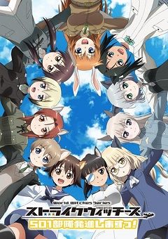 Strike Witches: 501 Butai Hasshin Shimasu! 
