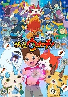 Youkai Watch (2019) 