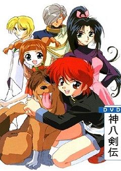 Shin Hakkenden 
