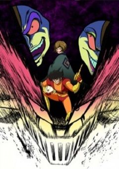 Shin Mazinger Shougeki! Z-hen 