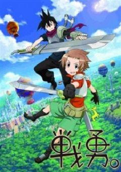 Senyuu. 