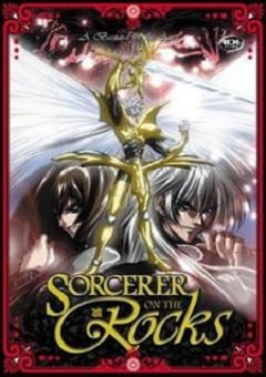Sorcerer on the Rocks 