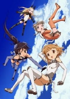 Sky Girls 
