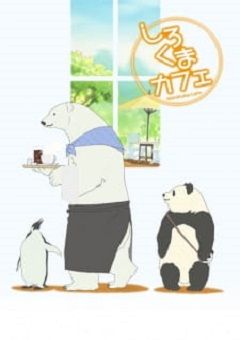 Shirokuma Cafe 