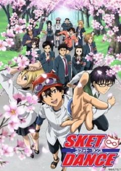 SKET Dance 