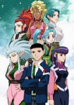 Tenchi Muyou! Ryo-Ohki 4 