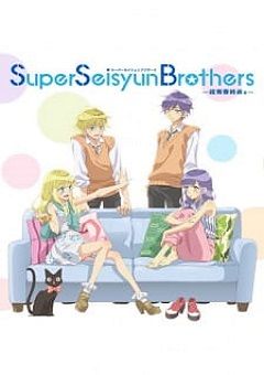 Super Seisyun Brothers 
