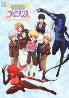 Suteki Tantei Labyrinth 