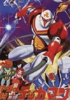 Uchuu no Kishi Tekkaman 