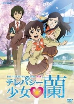 Telepathy Shoujo Ran 