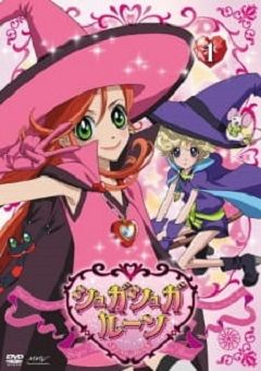 Sugar Sugar Rune 