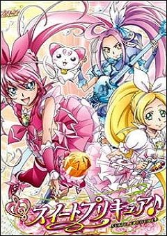 Suite Precure 