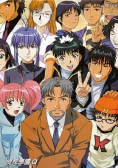 Tantei Gakuen Q 
