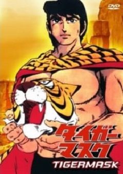 Tiger Mask 