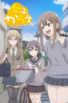 Joshikausei 