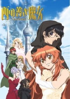Nishi no Yoki Majo: Astraea Testament 
