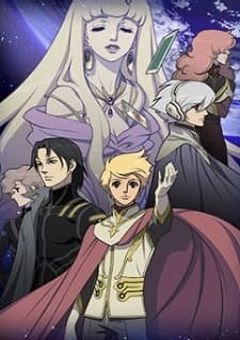 Terra e… (TV)