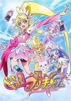 Dokidoki! Precure 
