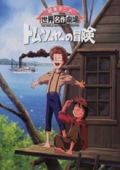 The Adventures of Tom Sawyer