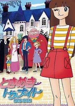 Tokimeki Tonight 