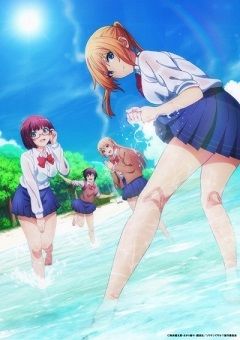 Sounan Desu ka 