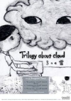 Trilogy about Cloud 