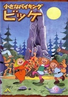 Vicky the Little Viking