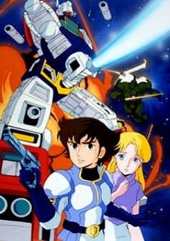 Video Senshi Lezarion 