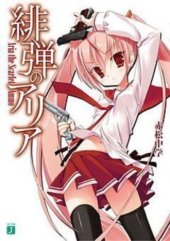 Aria the Scarlet Ammo
