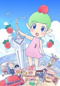 Hakata Mentai! Pirikarako-chan 