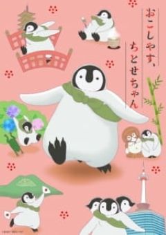 Okoshiyasu, Chitose-chan 