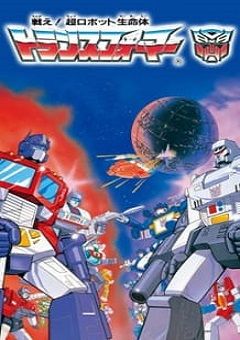 Transformers: Generation 1