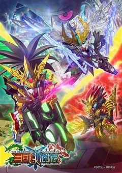 SD Gundam World: Sangoku Souketsuden 