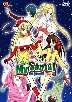 Itsudatte My Santa